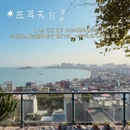 漳州旅游 缩略图 11