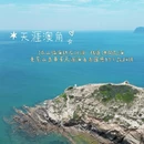 漳州旅游 缩略图 12