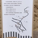 漳州旅游 缩略图 4