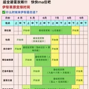 乌鲁木齐旅游 缩略图 3