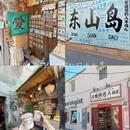 漳州旅游 缩略图 4