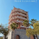 漳州旅游 缩略图 6