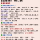 乌鲁木齐旅游 缩略图 8