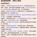 乌鲁木齐旅游 缩略图 11