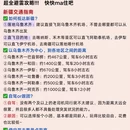 乌鲁木齐旅游 缩略图 9