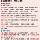 乌鲁木齐旅游 缩略图 10