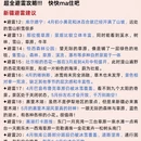 乌鲁木齐旅游 缩略图 12