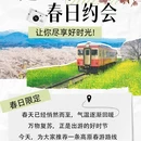 伊犁旅游 缩略图 1