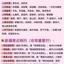伊犁旅游 缩略图 4
