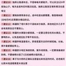 伊犁旅游 缩略图 7