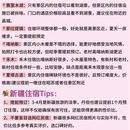 伊犁旅游 缩略图 5