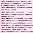 伊犁旅游 缩略图 6