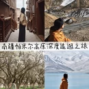 喀什地区旅游 缩略图 1