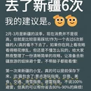 阿勒泰地区旅游 缩略图 1
