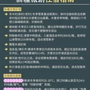 阿勒泰地区旅游 缩略图 6
