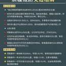 阿勒泰地区旅游 缩略图 7