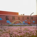 漳州旅游 缩略图 3
