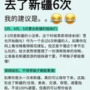 乌鲁木齐旅游 缩略图 2
