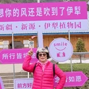 伊犁旅游 缩略图 14