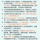乌鲁木齐旅游 缩略图 10