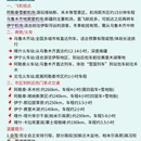 乌鲁木齐旅游 缩略图 7