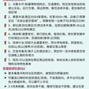 乌鲁木齐旅游 缩略图 8