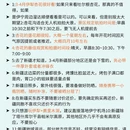 乌鲁木齐旅游 缩略图 9