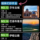 乌鲁木齐旅游 缩略图 5