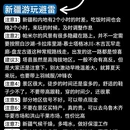 乌鲁木齐旅游 缩略图 8