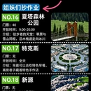 乌鲁木齐旅游 缩略图 6