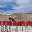 喀什地区旅游 缩略图 12