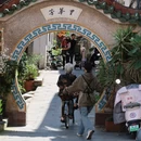 漳州旅游 缩略图 10