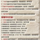 乌鲁木齐旅游 缩略图 4
