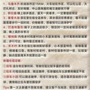 乌鲁木齐旅游 缩略图 5