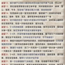 乌鲁木齐旅游 缩略图 7