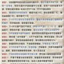乌鲁木齐旅游 缩略图 6