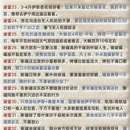 乌鲁木齐旅游 缩略图 8