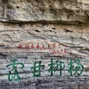 漳州旅游 缩略图 15