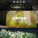 北京旅游 缩略图 1