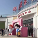伊犁旅游 缩略图 2