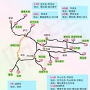 伊犁旅游 缩略图 1