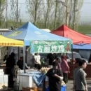 伊犁旅游 缩略图 8