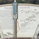 伊犁旅游 缩略图 6