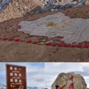 喀什地区旅游 缩略图 6