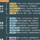 阿勒泰地区旅游 缩略图 4