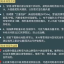 阿勒泰地区旅游 缩略图 8