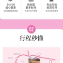 伊犁旅游 缩略图 2