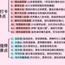 伊犁旅游 缩略图 2