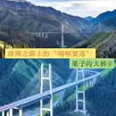 乌鲁木齐旅游 缩略图 6