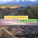 乌鲁木齐旅游 缩略图 5